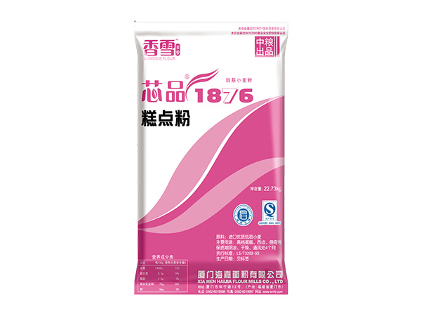 芯品1876糕點(diǎn)粉