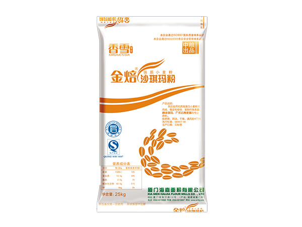 金焙沙琪瑪粉